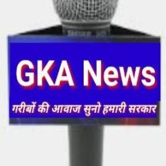 GKA NEWS